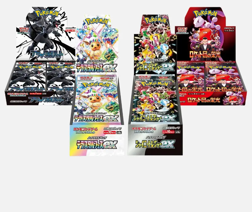 Japanese/Chinese Booster Boxes